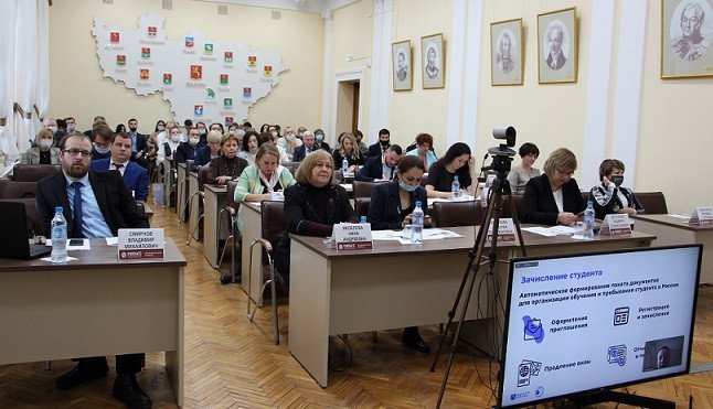 Всероссийская научно исследовательская конференция