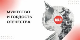 Фото новости