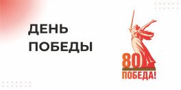 Фото новости