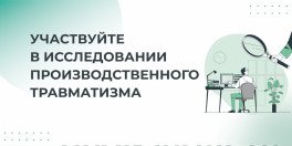Фото новости