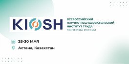 Фото новости