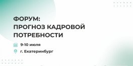 Фото новости