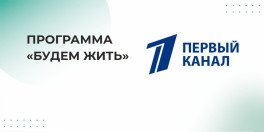 Фото новости