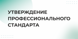 Фото новости