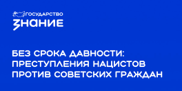 Фото новости